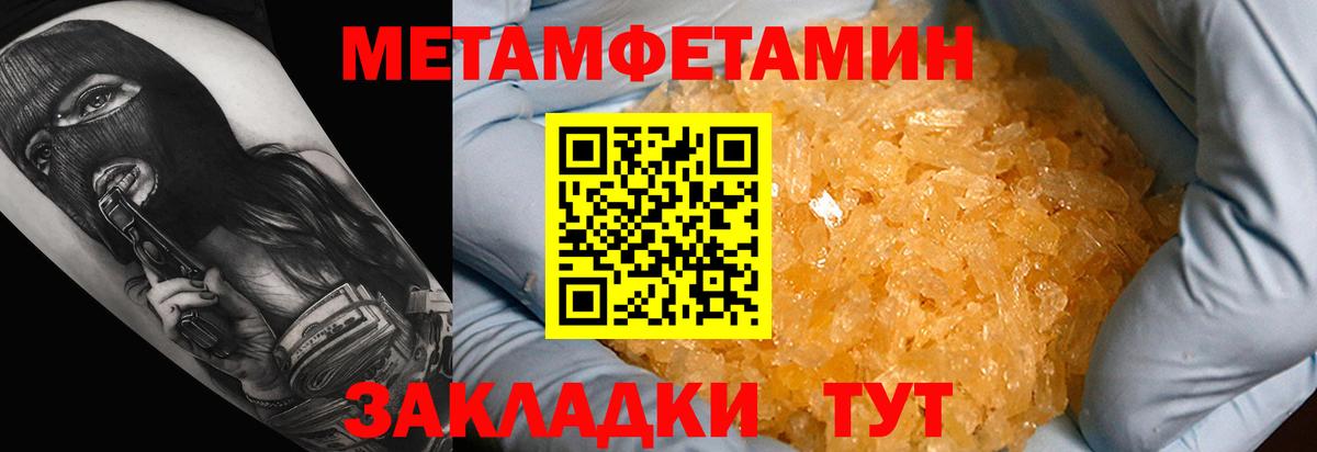 Амфетамин VHQ  АМФ  Кизилюрт  Вход с VPN 