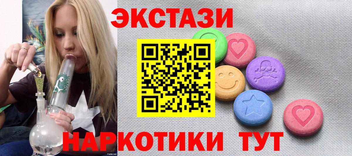 ЭКСТАЗИ VHQ  Экстази louis Vuitton  Вход с VPN  Ecstasy  Кизилюрт 