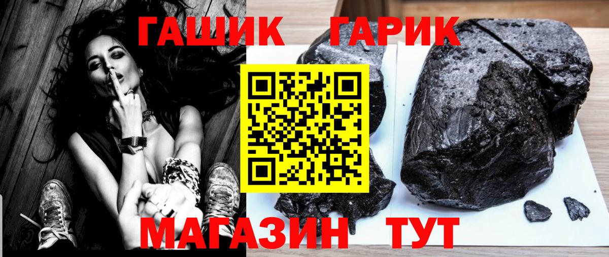 Гашиш хэш Кизилюрт