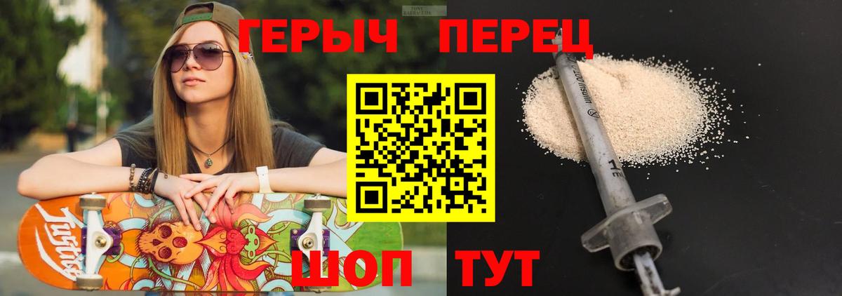 ГЕРОИН VHQ Кизилюрт