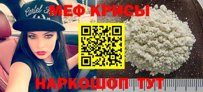 MESCALINE Кулебаки