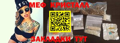 MESCALINE Кулебаки