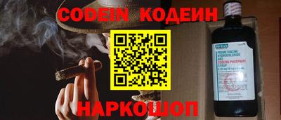 MESCALINE Кулебаки