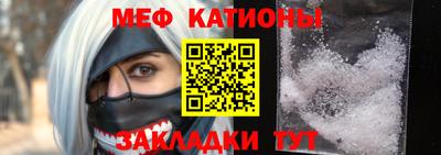 MESCALINE Кулебаки