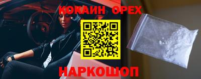 ПСИЛОЦИБИНОВЫЕ ГРИБЫ Кунгур