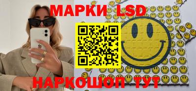 ПСИЛОЦИБИНОВЫЕ ГРИБЫ Кунгур
