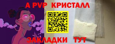 ПСИЛОЦИБИНОВЫЕ ГРИБЫ Кунгур
