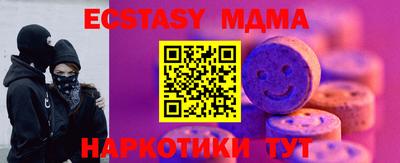 MESCALINE Кулебаки
