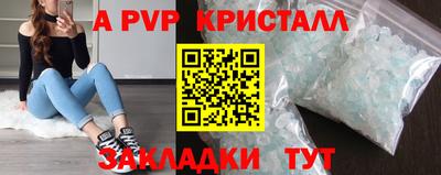 индика Кумертау