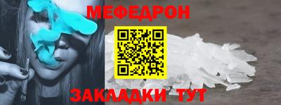 MESCALINE Кулебаки