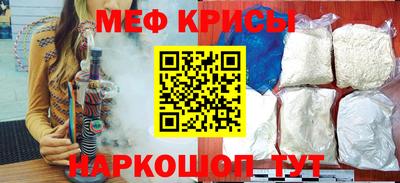 MESCALINE Кулебаки