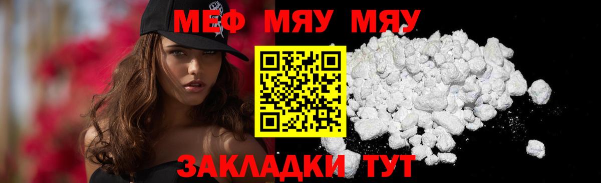 МЕФ  Кизилюрт
