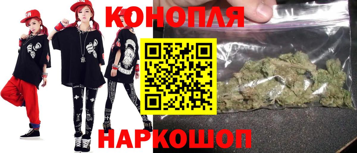 Конопля THC 21%  Вход с VPN  Марихуана индика  Каннабис план  Шишки марихуана VHQ  Кизилюрт 