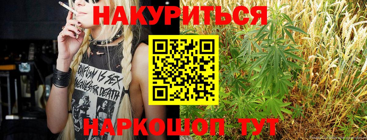 МАРИХУАНА марихуана Кизилюрт